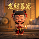 蝴蝶兰的介绍和图片